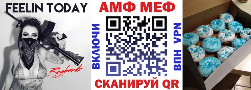 Amphetamine 97%  Ахтырский 
