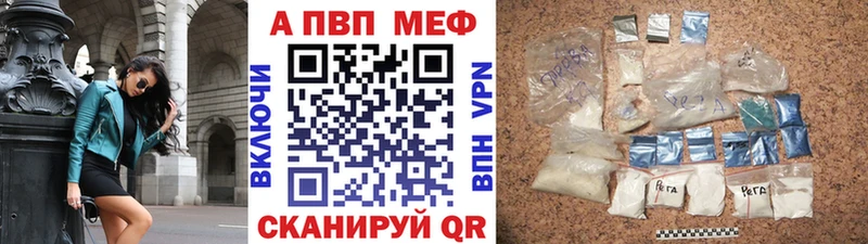 наркошоп Ахтырский Alpha PVP VHQ