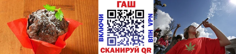 купить  сайты  hydra ТОР  Еда ТГК марихуана  Ахтырский 