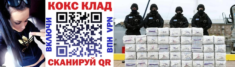 Cocaine Перу  Ахтырский 