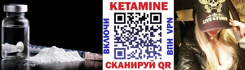 наркошоп  Ахтырский  площадка формула  КЕТАМИН ketamine  MEGA зеркало 