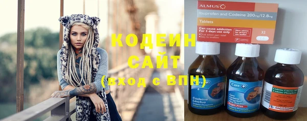 синтетический гашиш Абинск