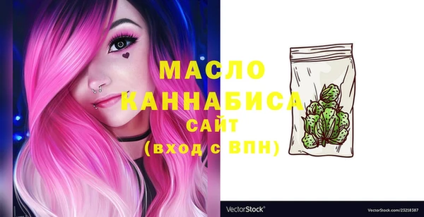 синтетический гашиш Абинск