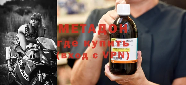 стафф Семикаракорск