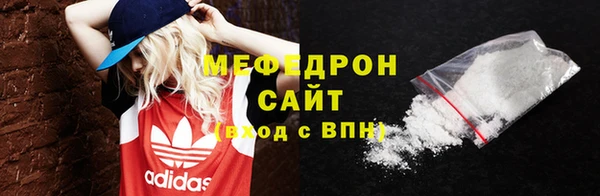 таблы Абдулино