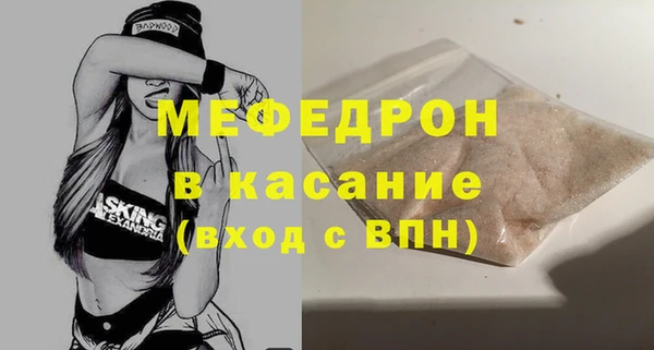 таблы Абдулино