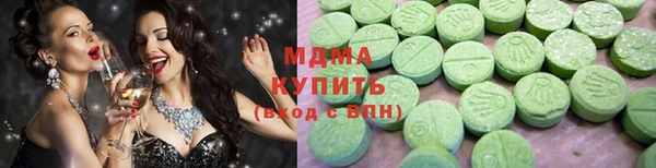 герыч Абаза