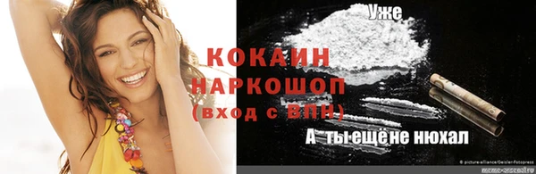 амфетамин Алексеевка