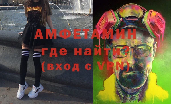 таблы Абдулино