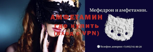 амфетамин Алексеевка