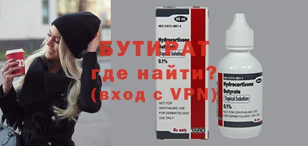 герыч Семилуки