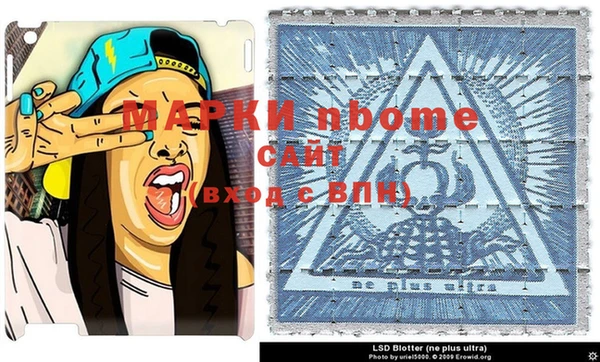 амфетамин Алексеевка