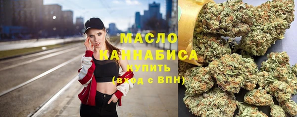 таблы Абдулино