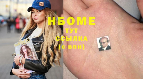 мефедрон Алексин