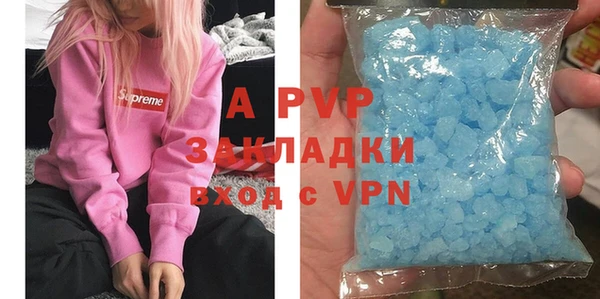 синтетический гашиш Абинск