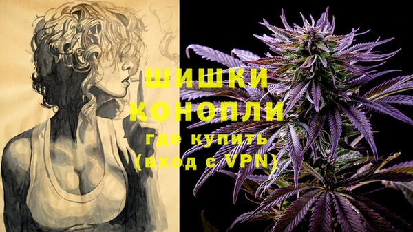 синтетический гашиш Абинск