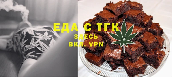 таблы Абдулино