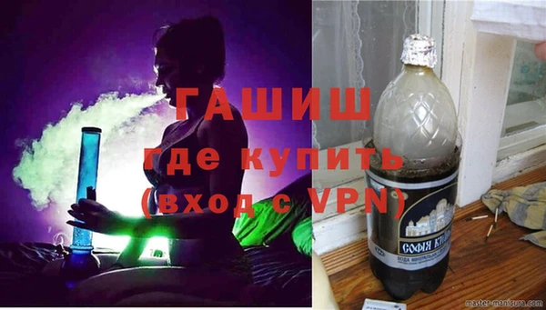 синтетический гашиш Абинск