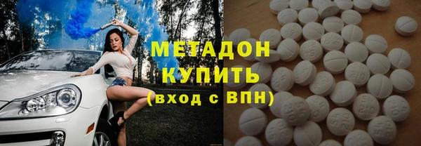 альфа пвп VHQ Алзамай