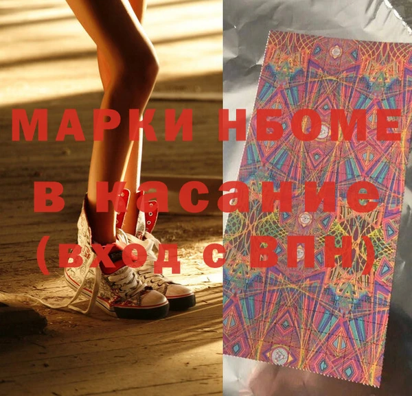 мефедрон Алексин