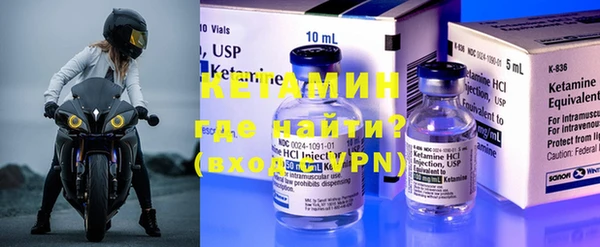 герыч Семилуки