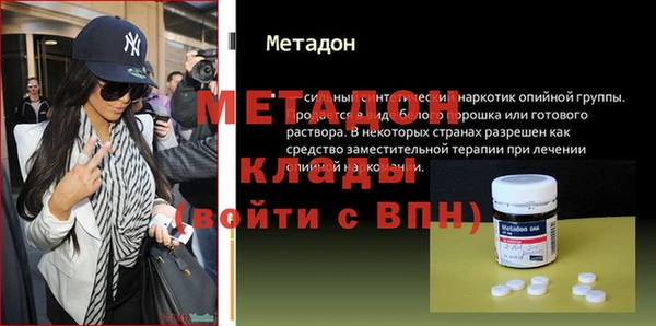 таблы Абдулино
