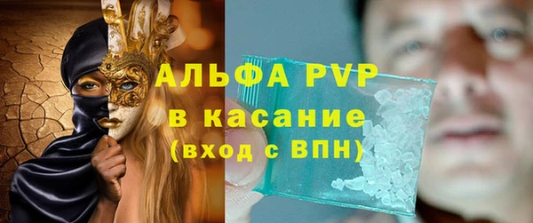 таблы Абдулино