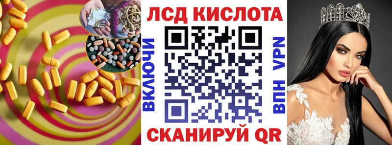 купить наркоту  Ахтырский  ЛСД экстази кислота 