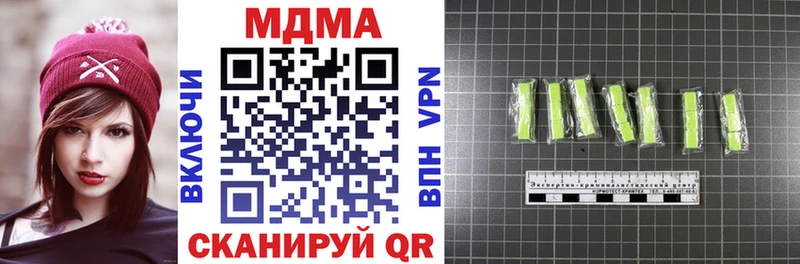 цены   Ахтырский  МДМА Molly 