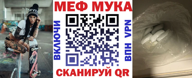 Мефедрон VHQ  Ахтырский 