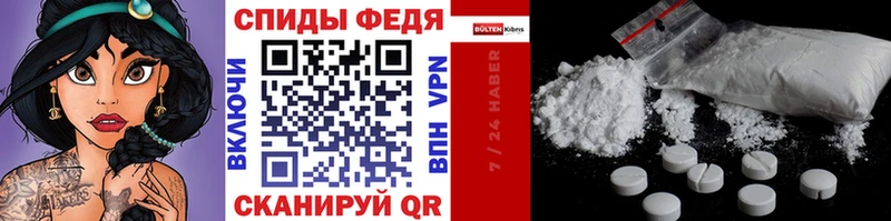 Первитин винт  Ахтырский 