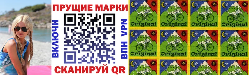 где можно купить наркотик  гидра ССЫЛКА  Марки NBOMe 1,8мг  Ахтырский 